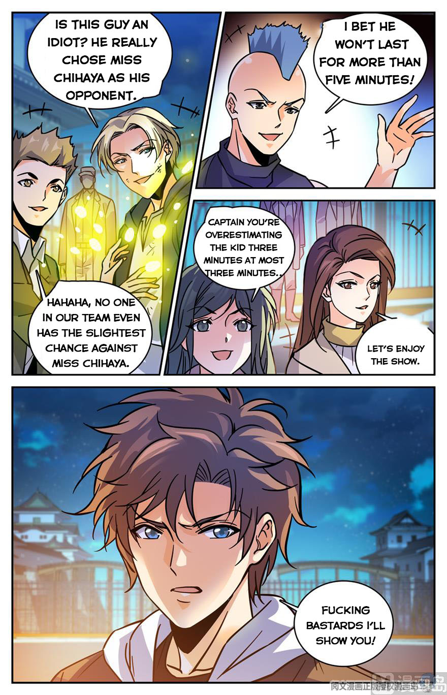 Page 12 of Chapter 492