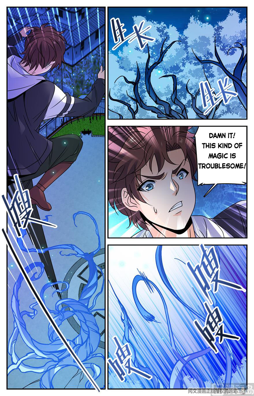 Page 6 of Chapter 493