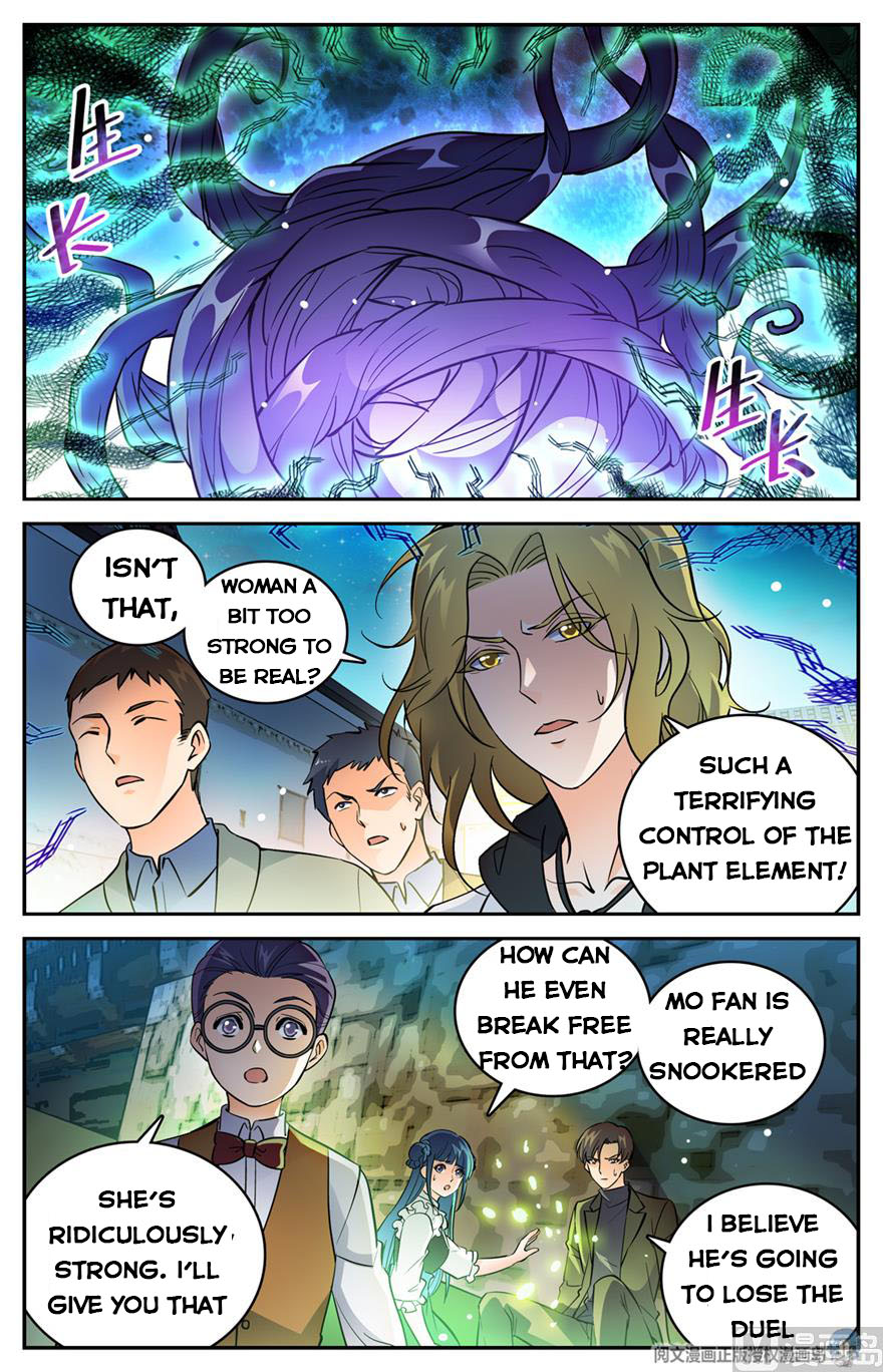 Page 2 of Chapter 494