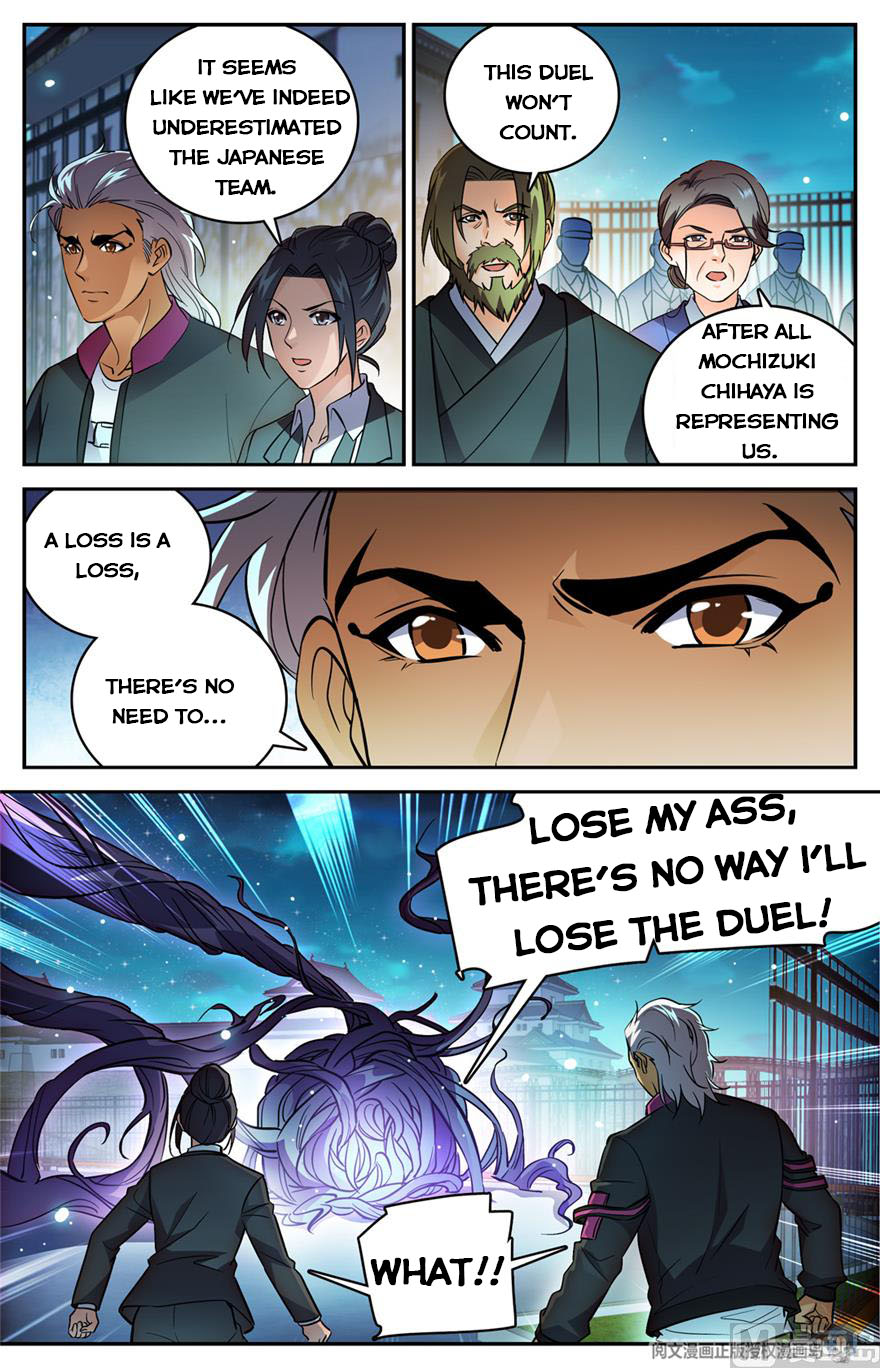Page 3 of Chapter 494