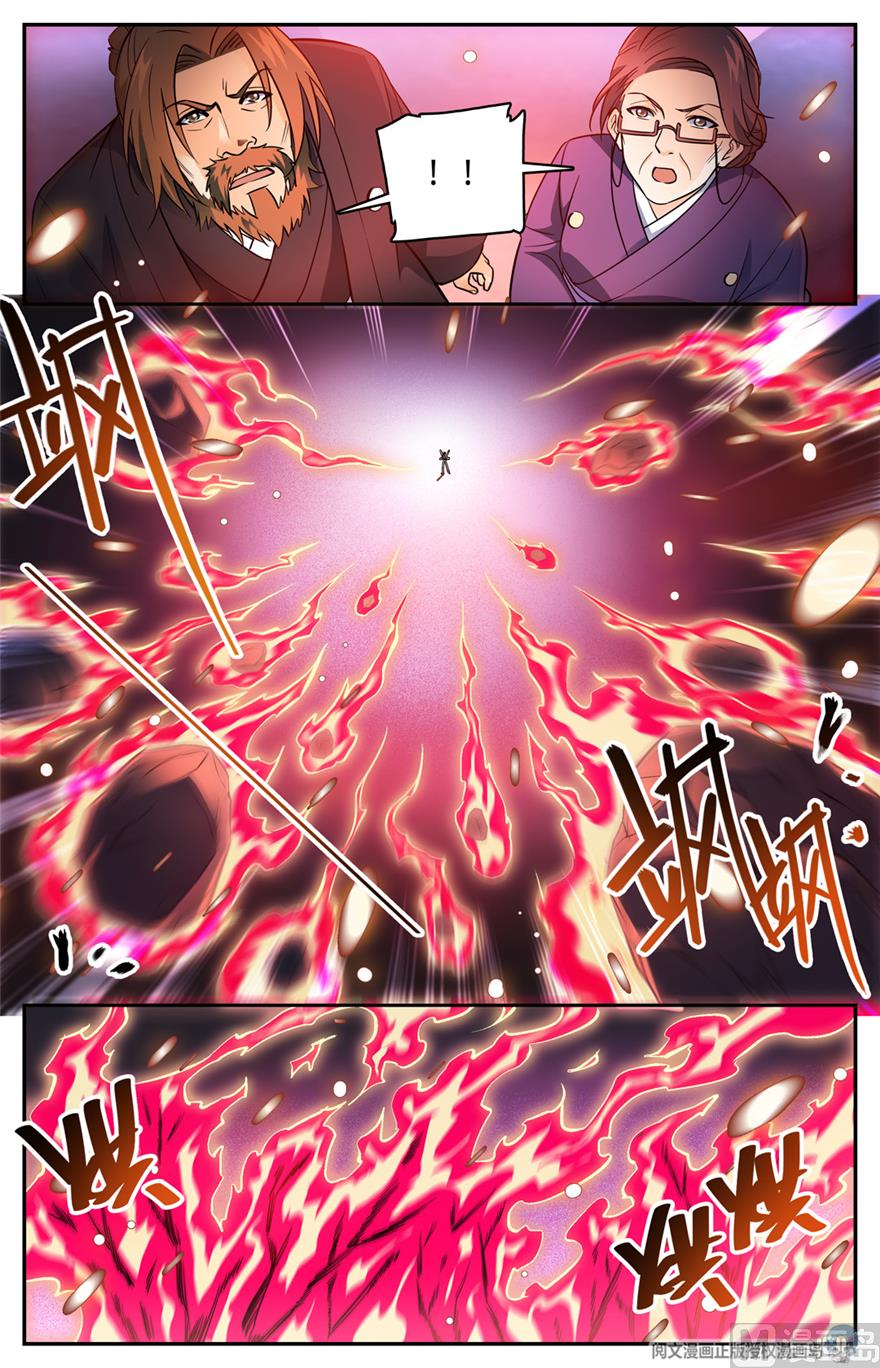 Page 7 of Chapter 494
