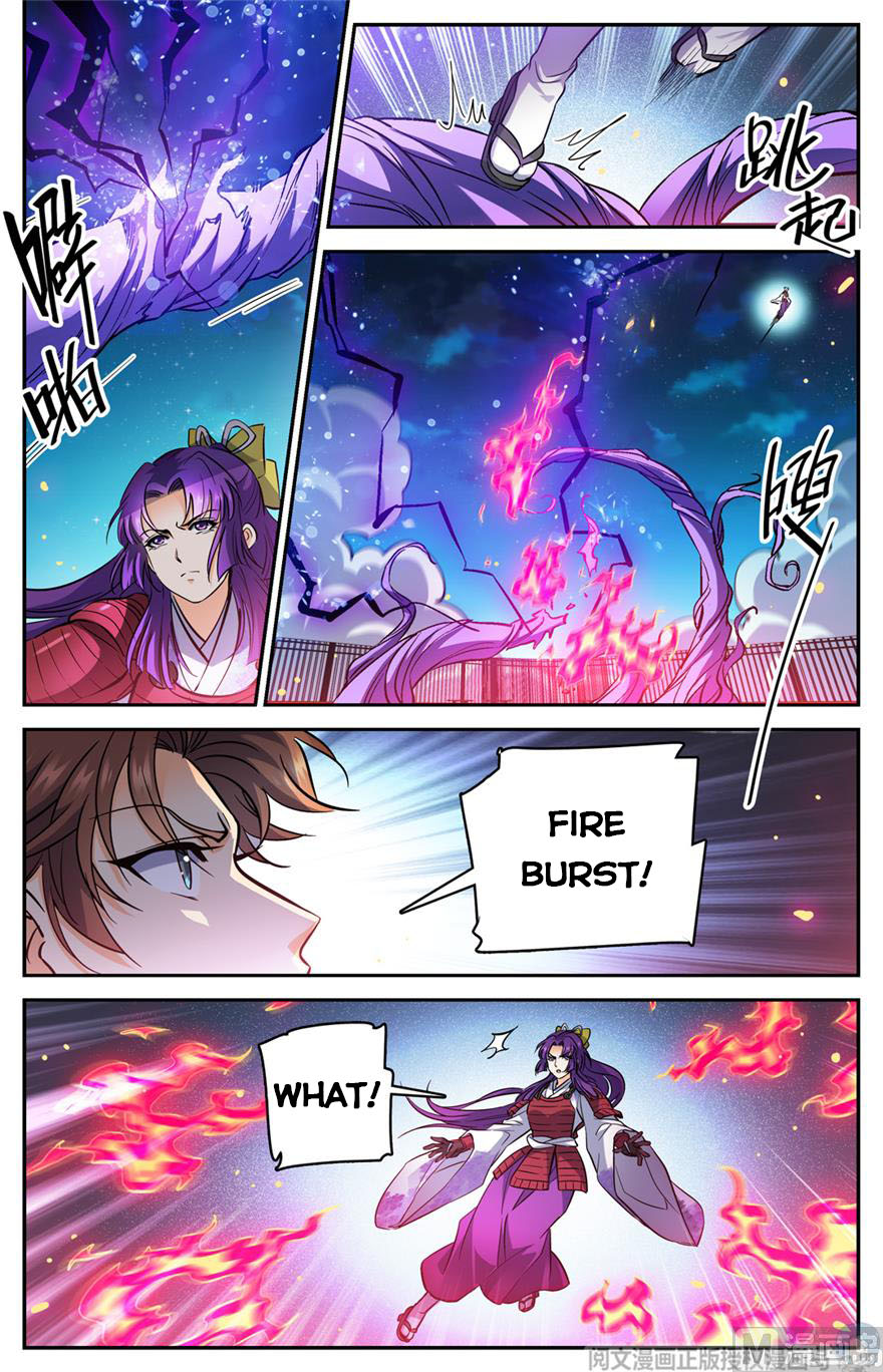 Page 2 of Chapter 495