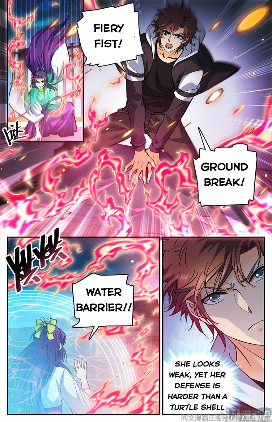 Page 4 of Chapter 495
