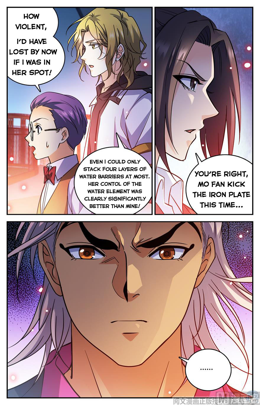 Page 5 of Chapter 495