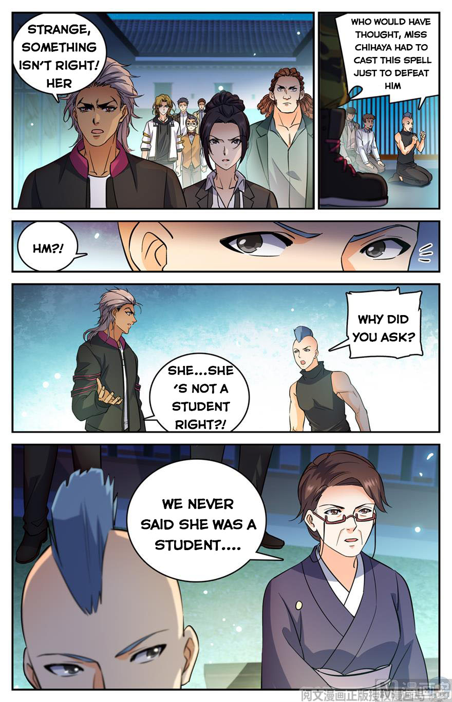 Page 12 of Chapter 495