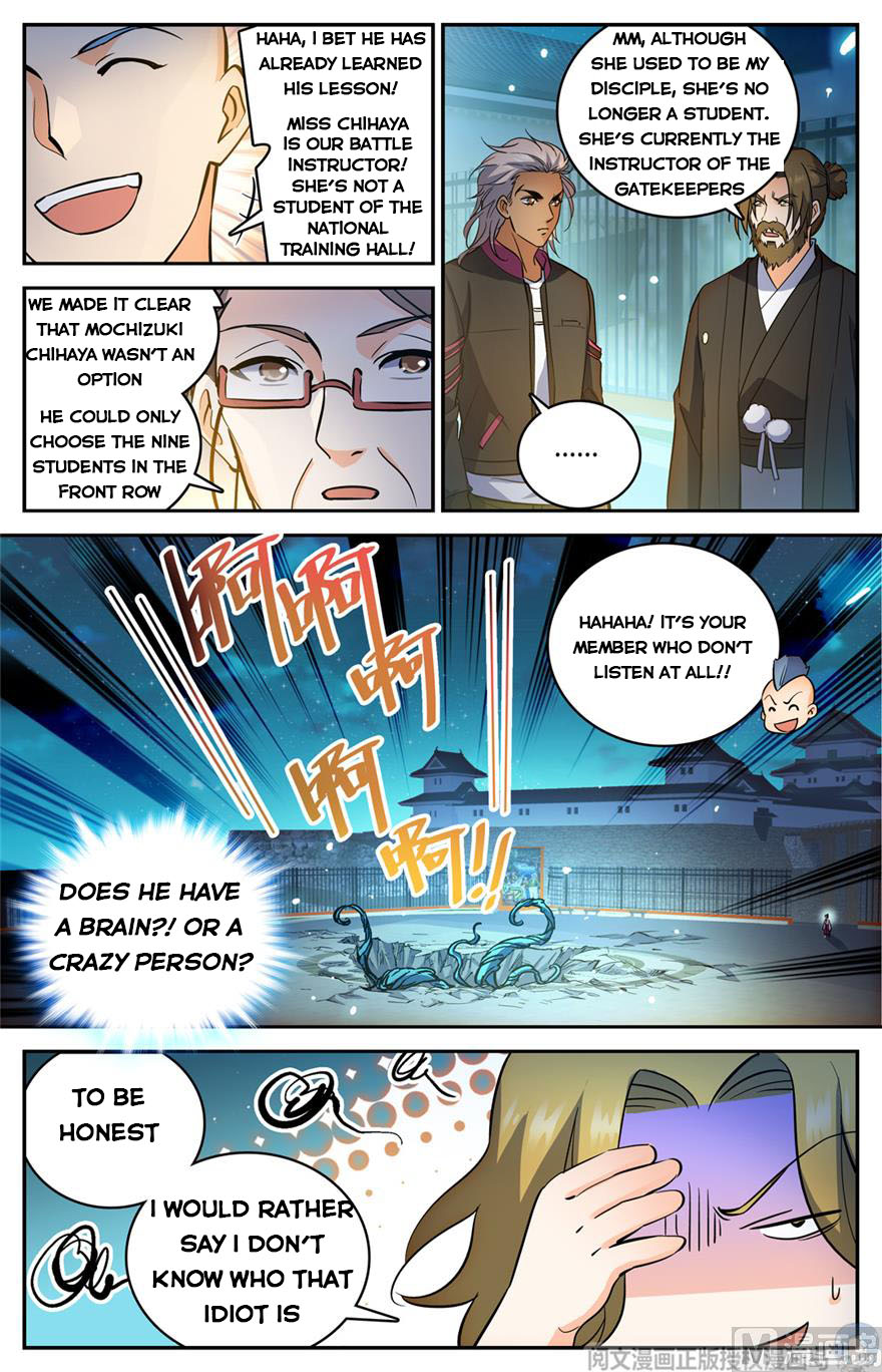 Page 13 of Chapter 495