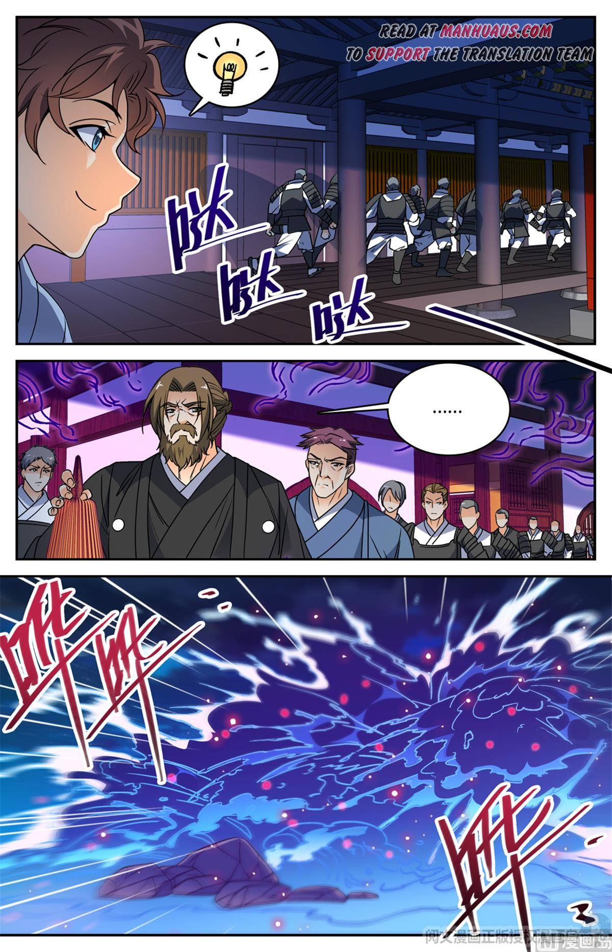 Page 5 of Chapter 498
