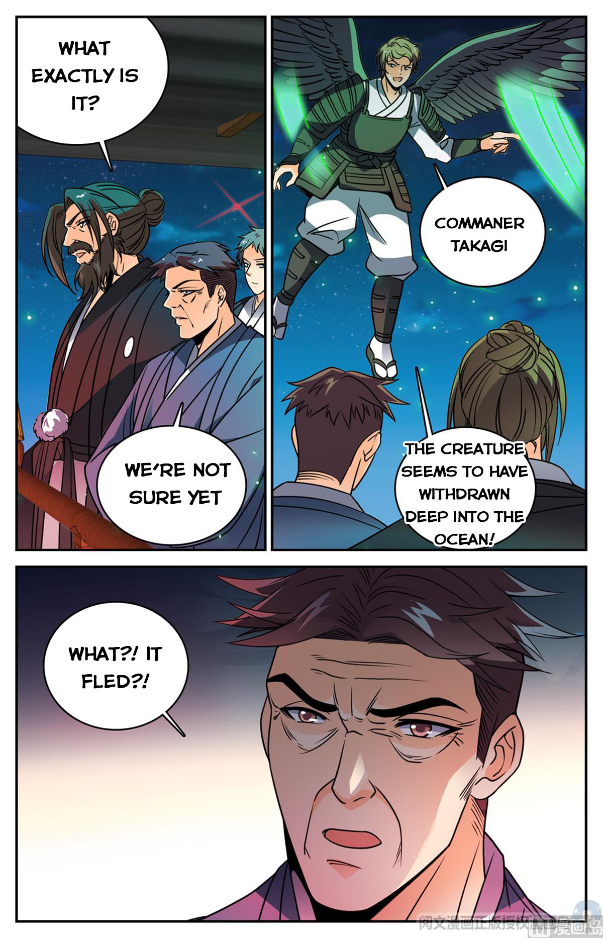 Page 6 of Chapter 498
