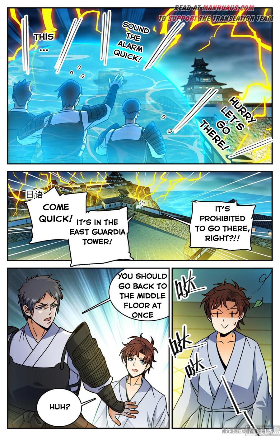 Page 2 of Chapter 499