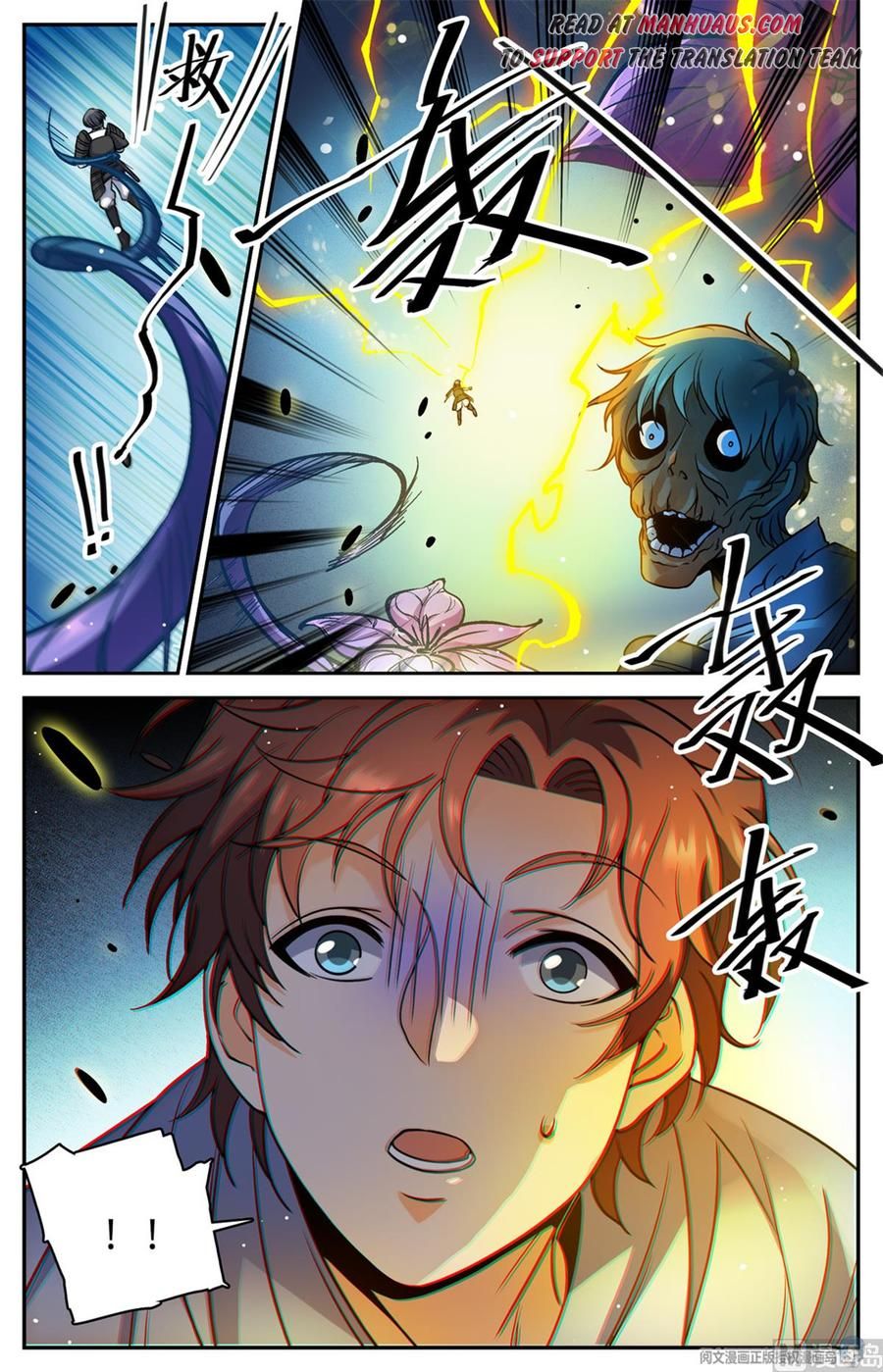 Page 6 of Chapter 499