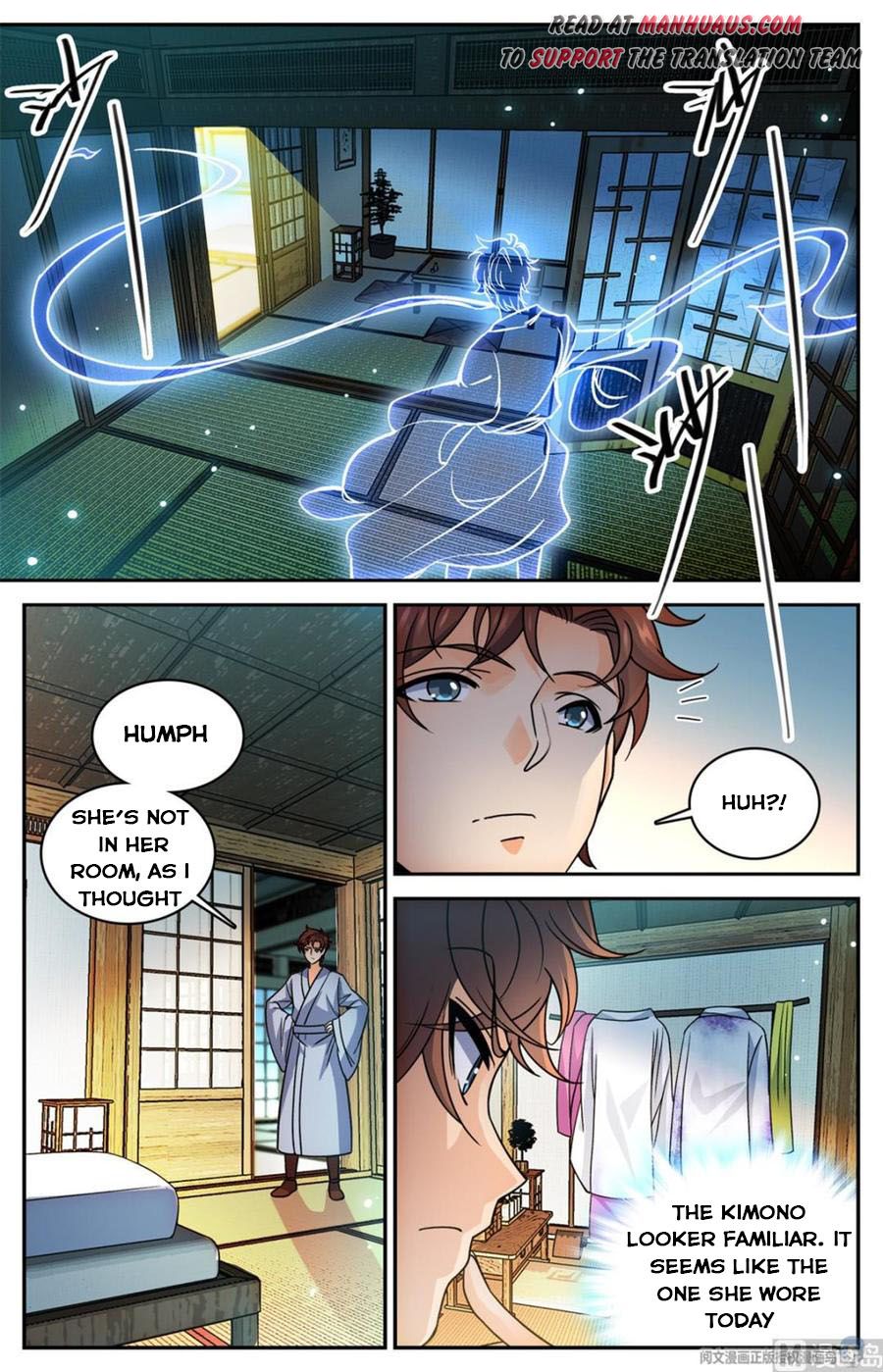 Page 12 of Chapter 499