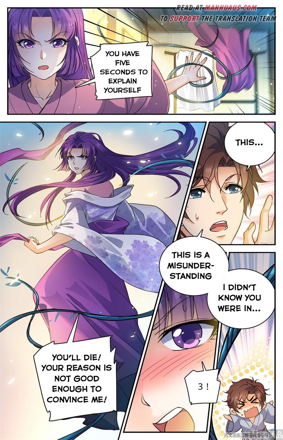 Page 2 of Chapter 500