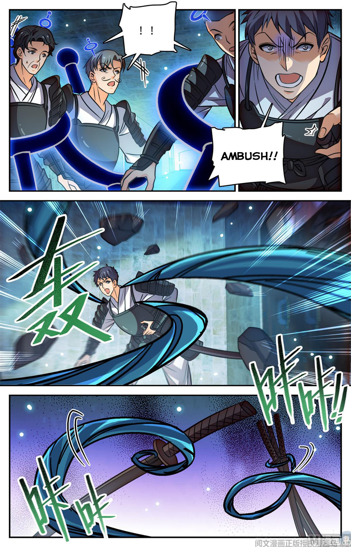 Page 5 of Chapter 502