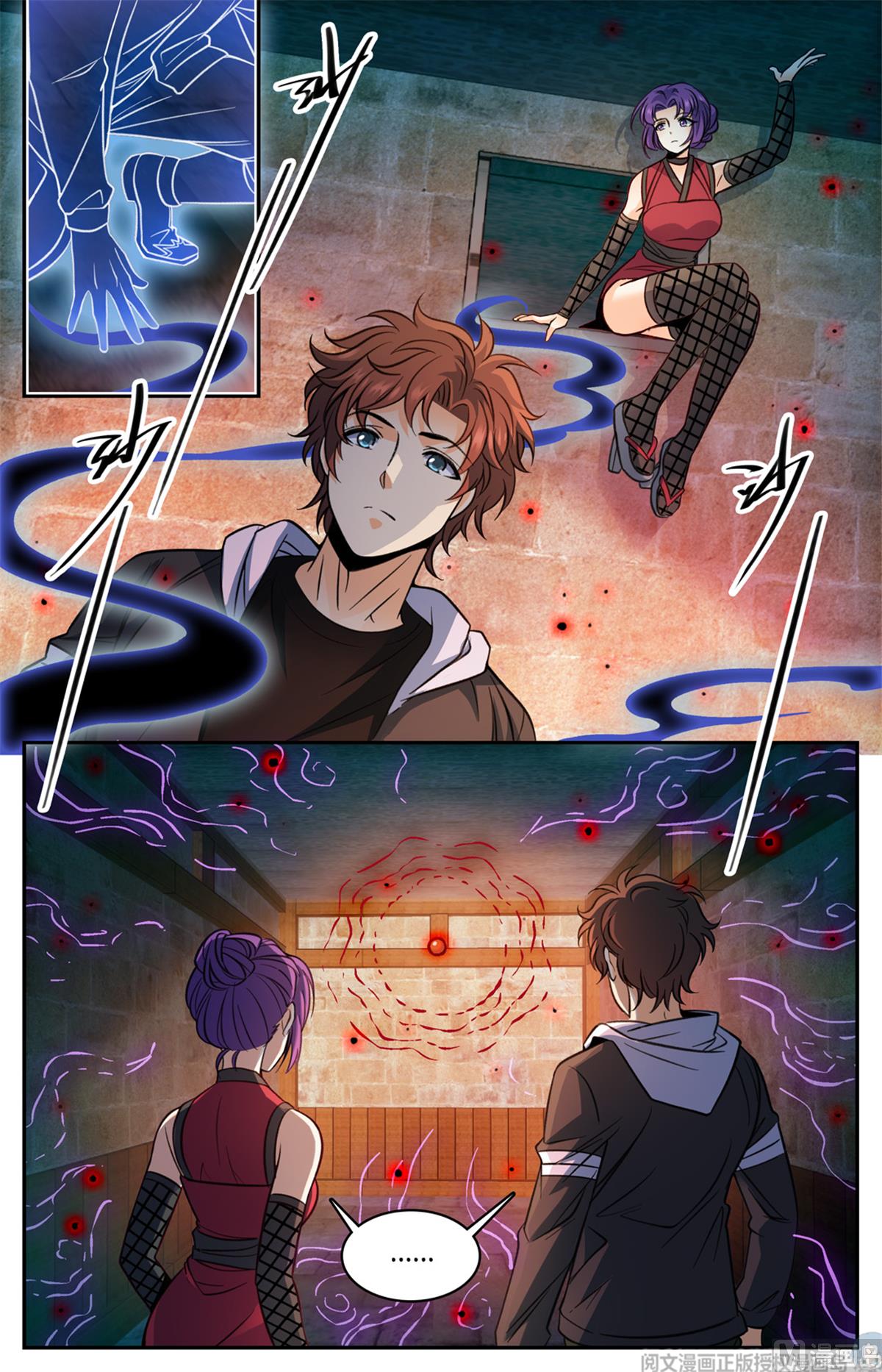 Page 4 of Chapter 503