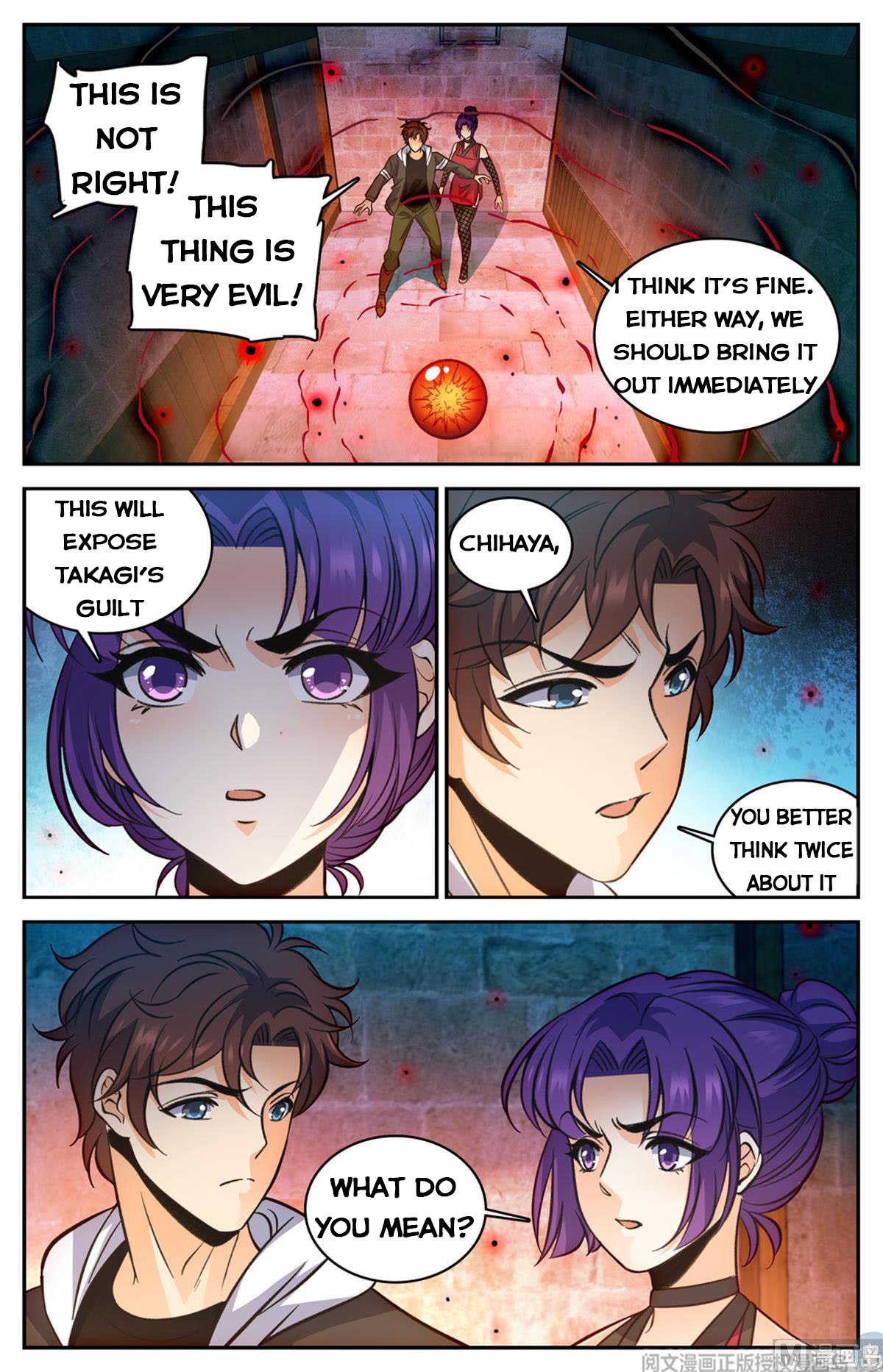Page 5 of Chapter 503