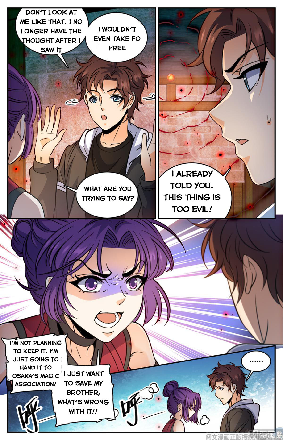 Page 6 of Chapter 503