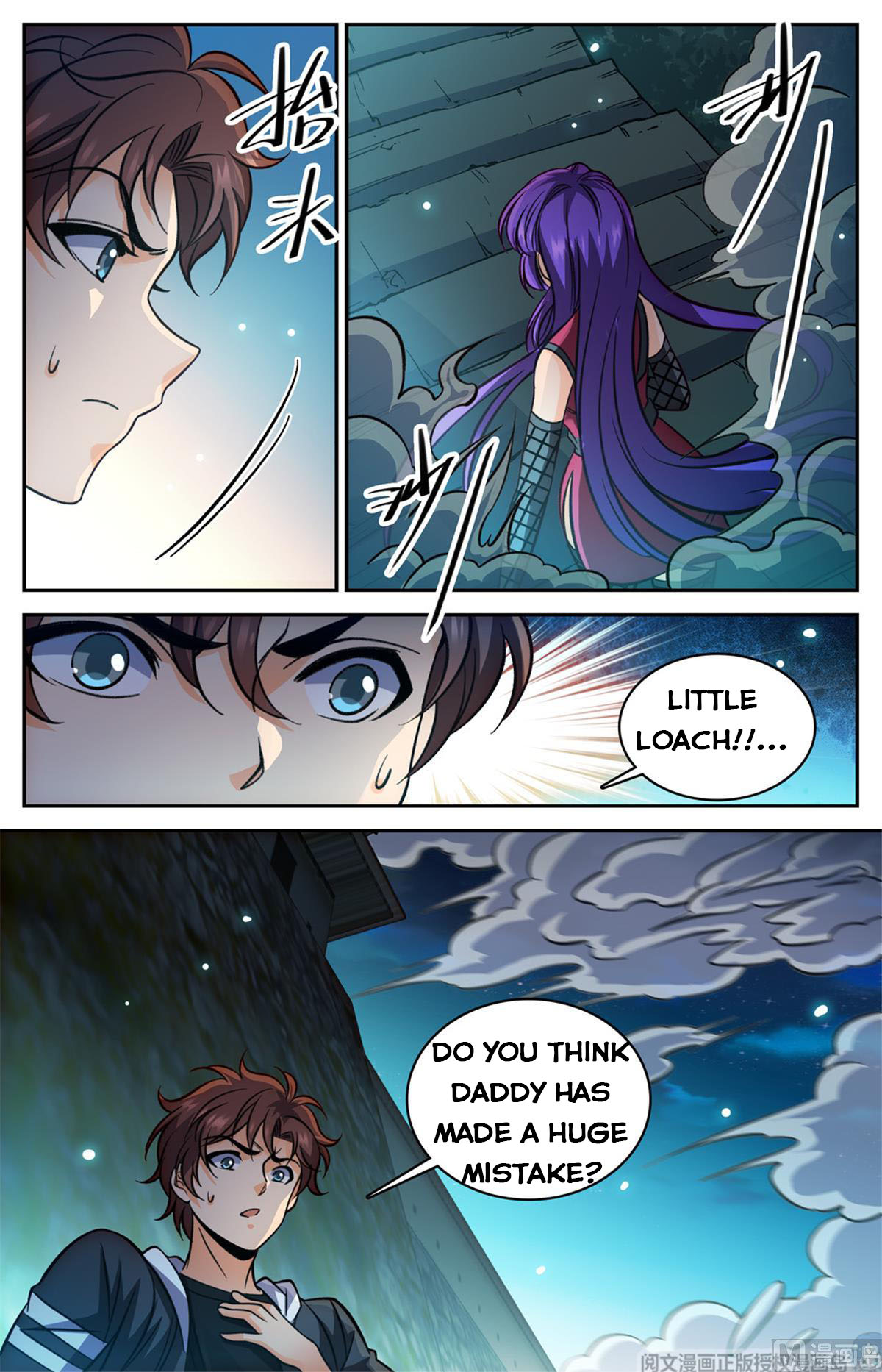 Page 9 of Chapter 503
