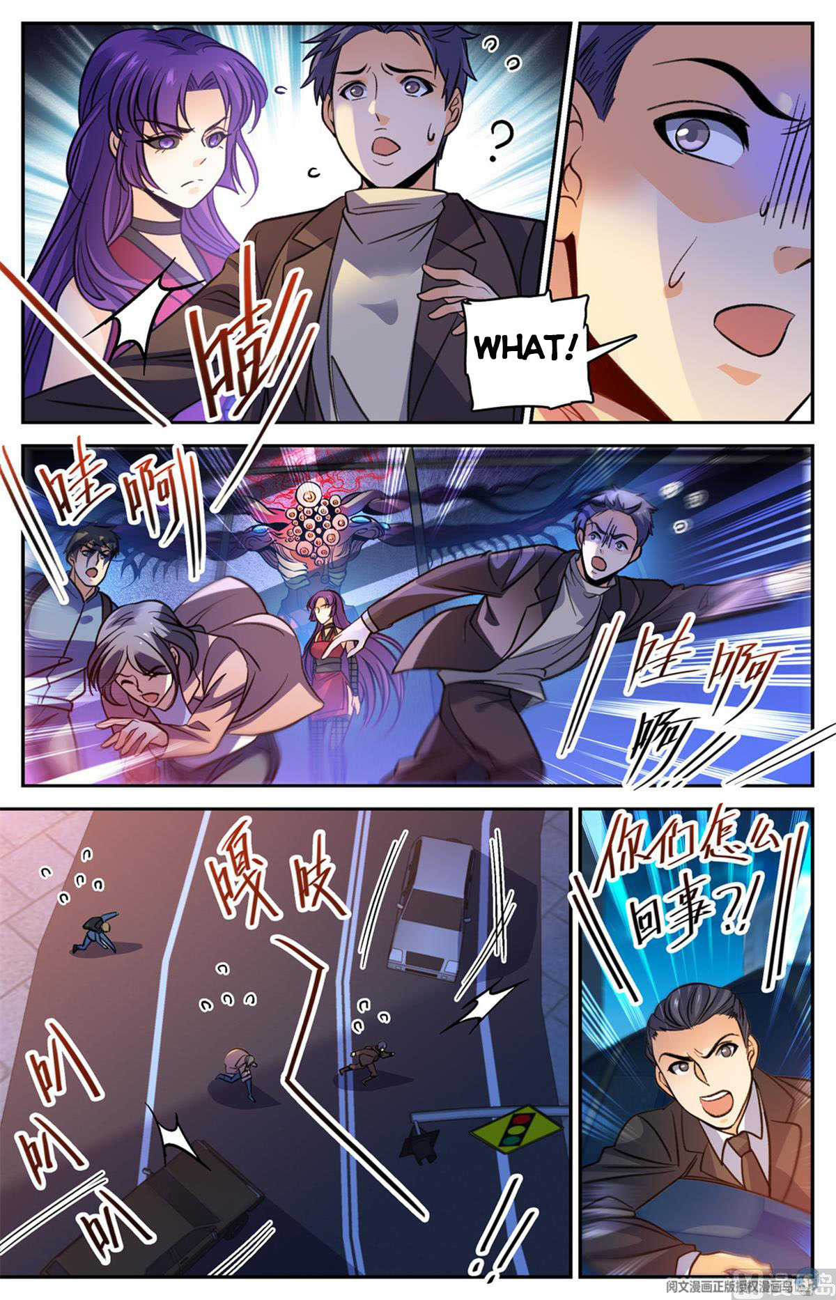 Page 6 of Chapter 504