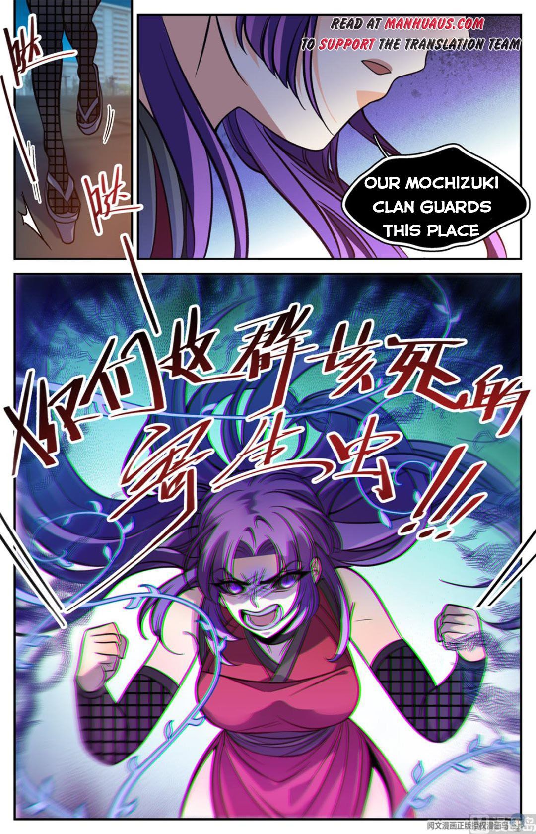 Page 7 of Chapter 504