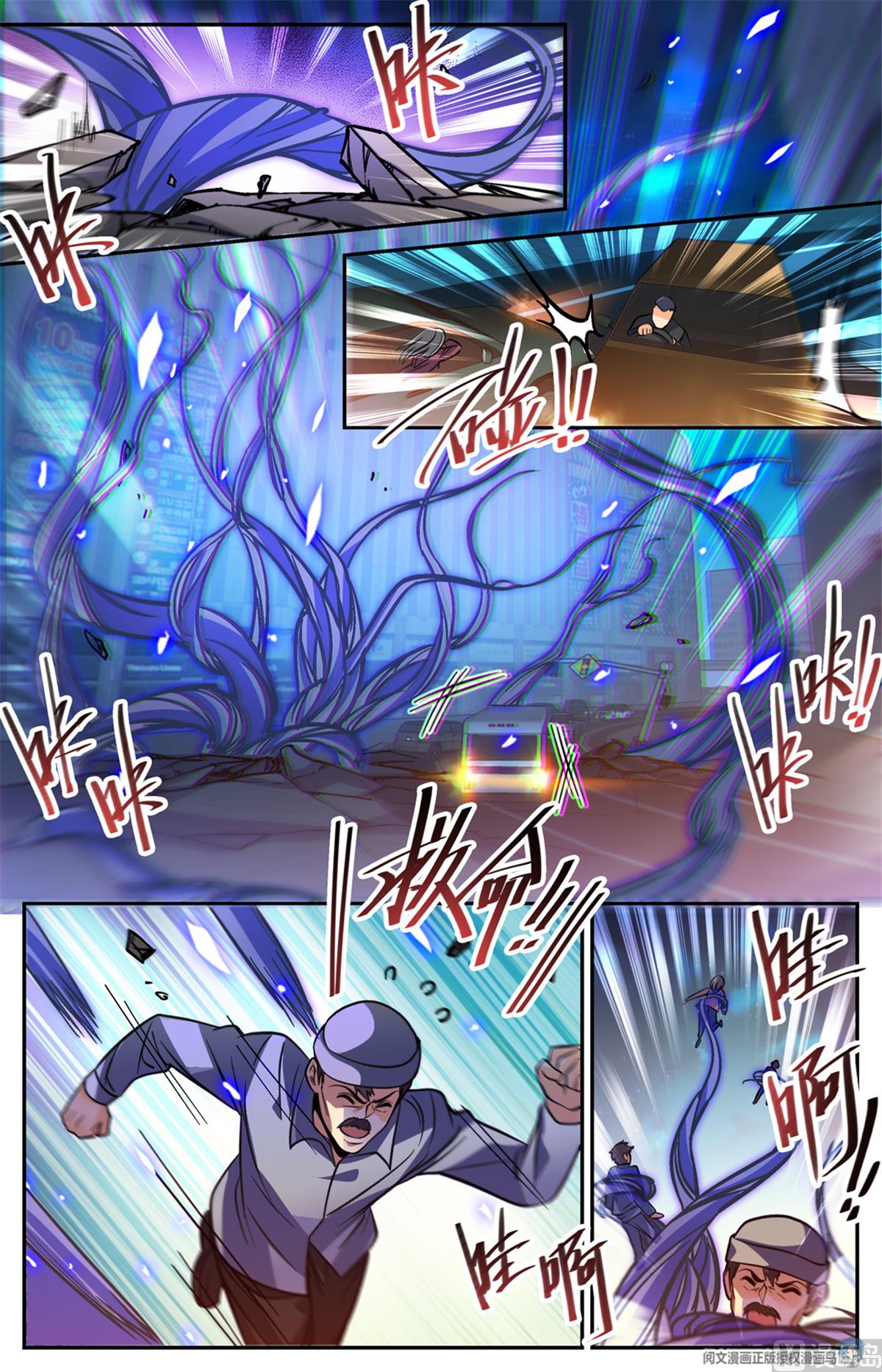 Page 8 of Chapter 504