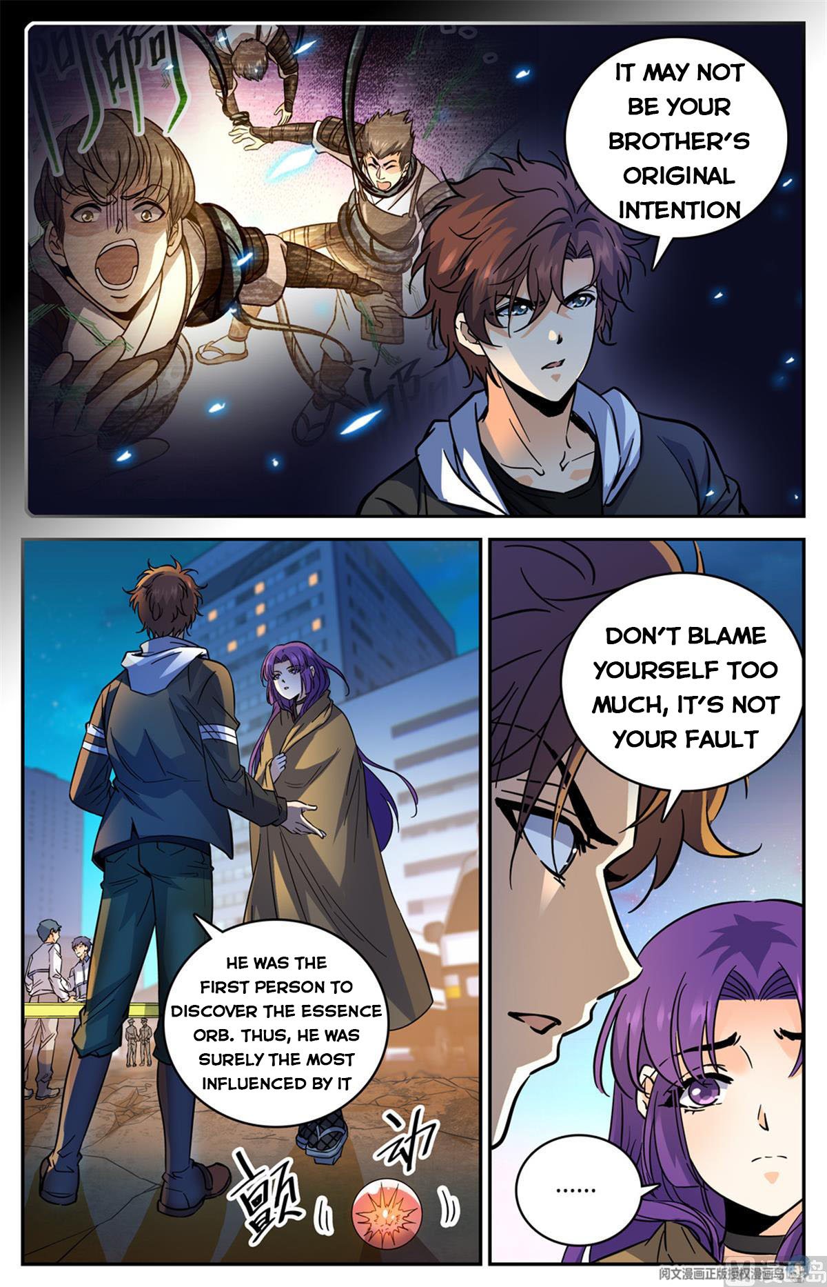 Page 3 of Chapter 505