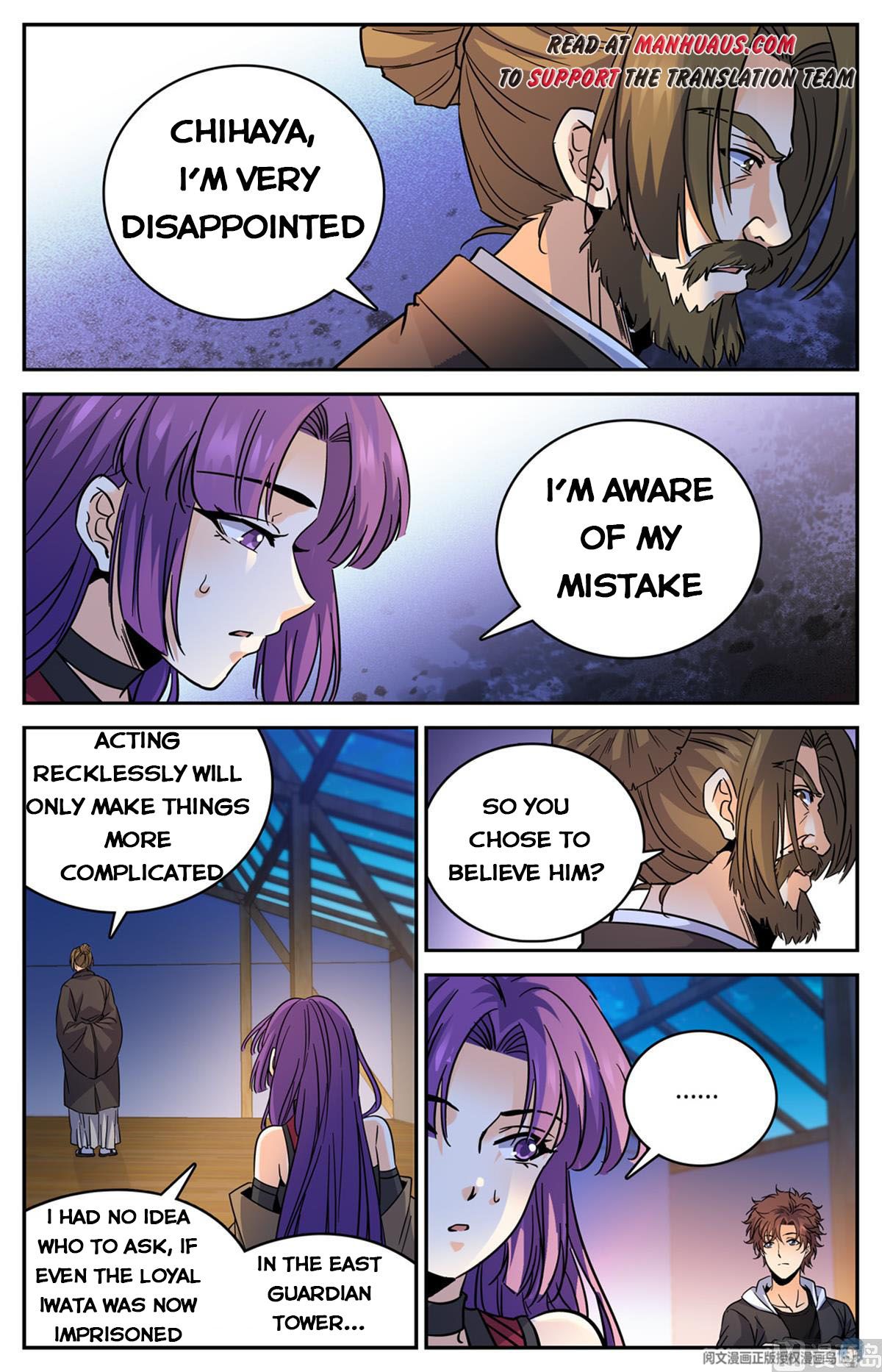 Page 10 of Chapter 505