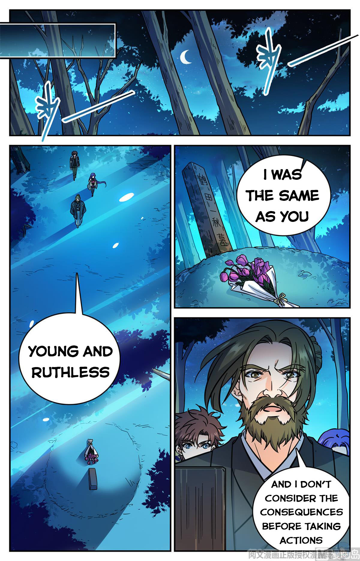 Page 3 of Chapter 506
