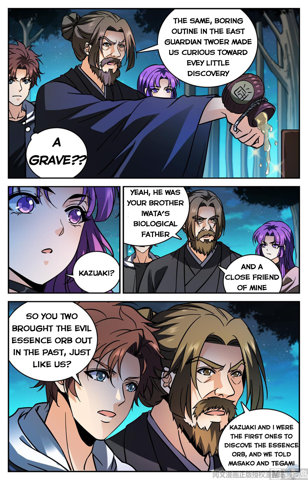 Page 4 of Chapter 506