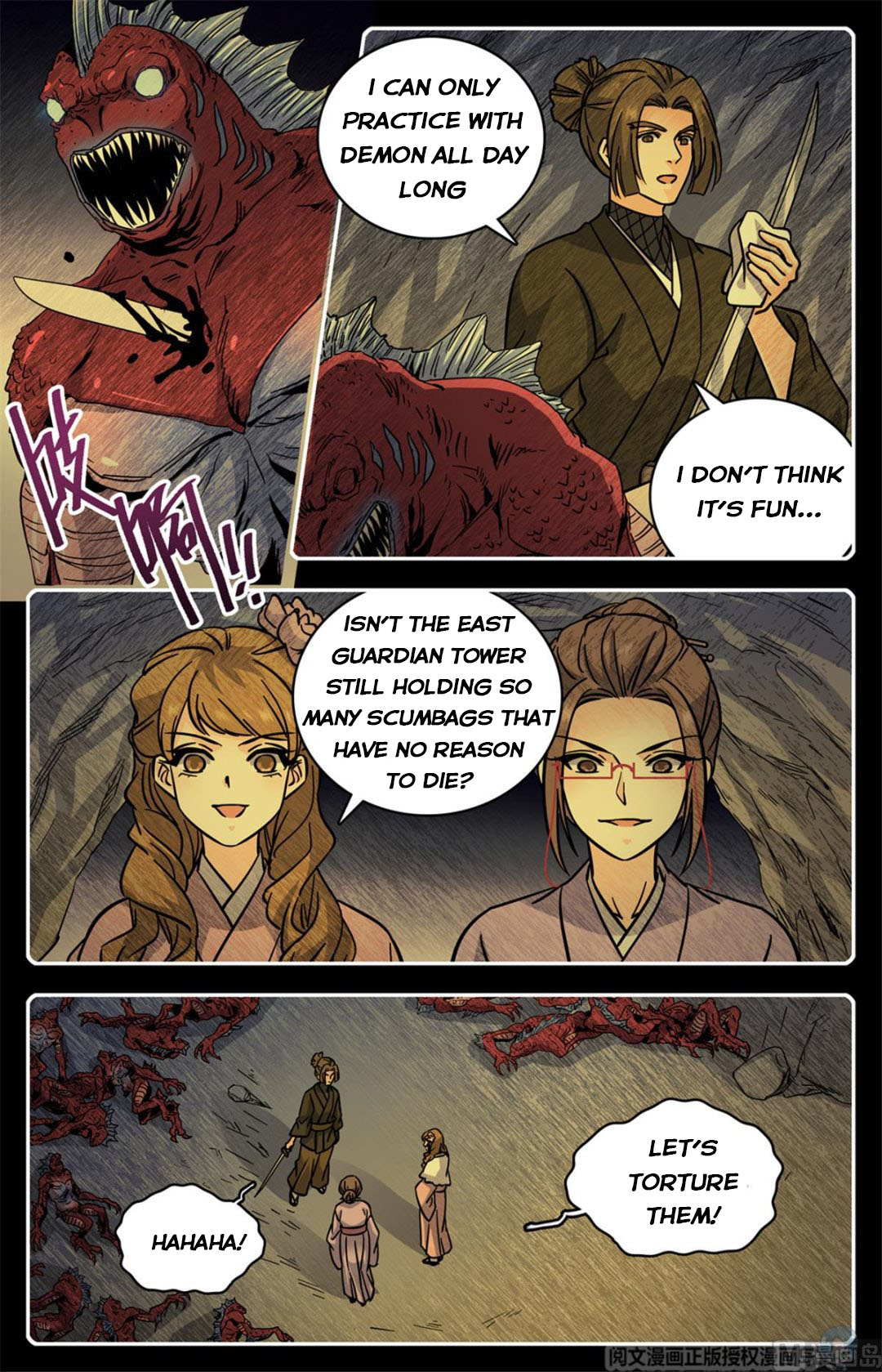 Page 6 of Chapter 506