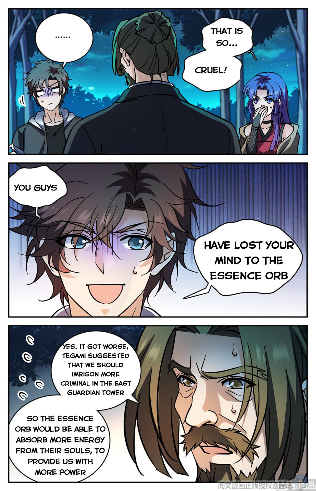 Page 7 of Chapter 506