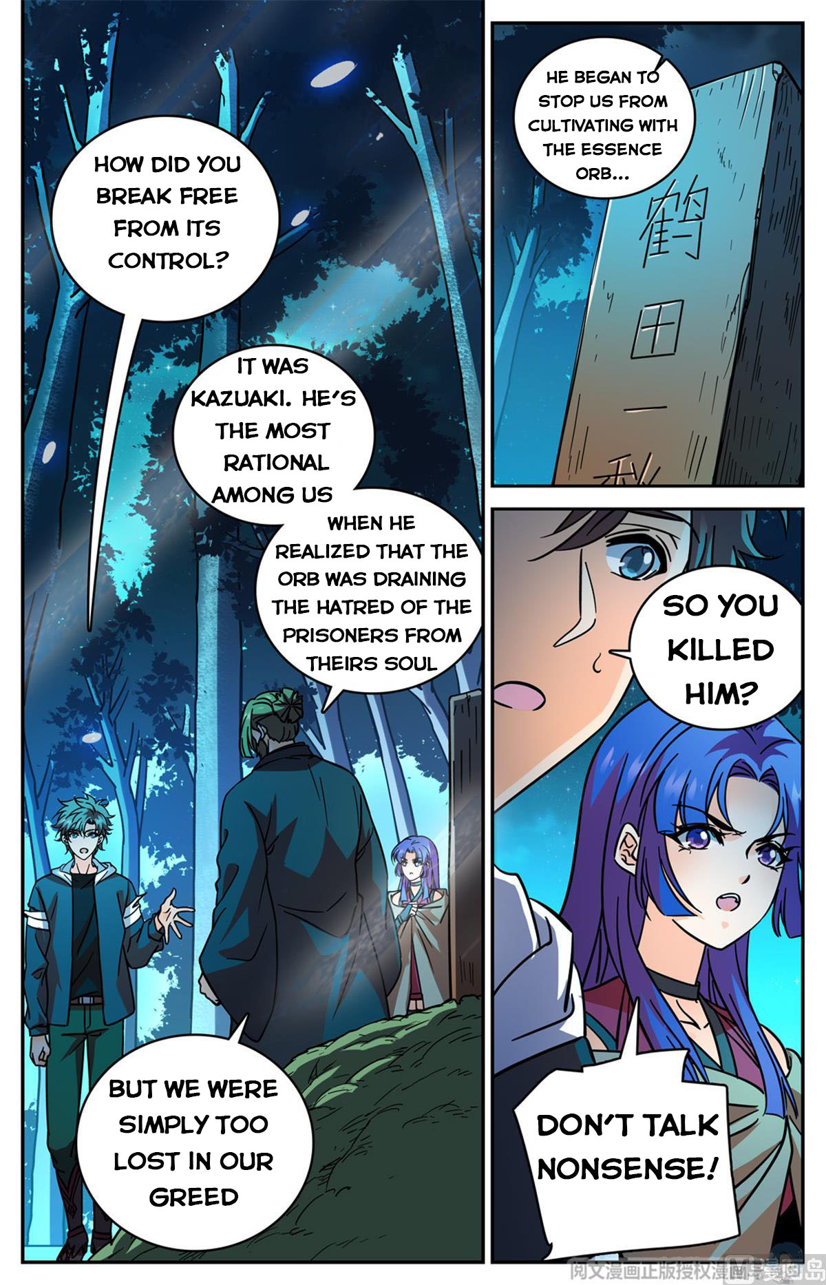 Page 8 of Chapter 506