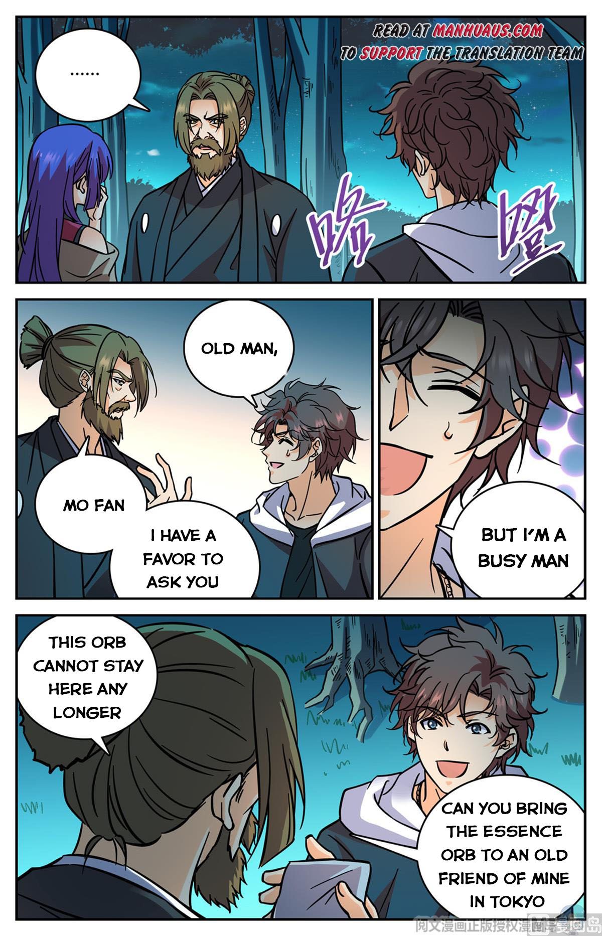 Page 11 of Chapter 506