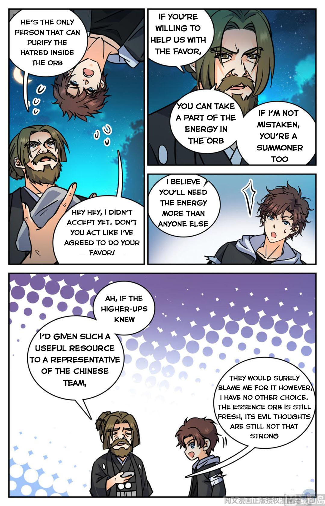 Page 12 of Chapter 506