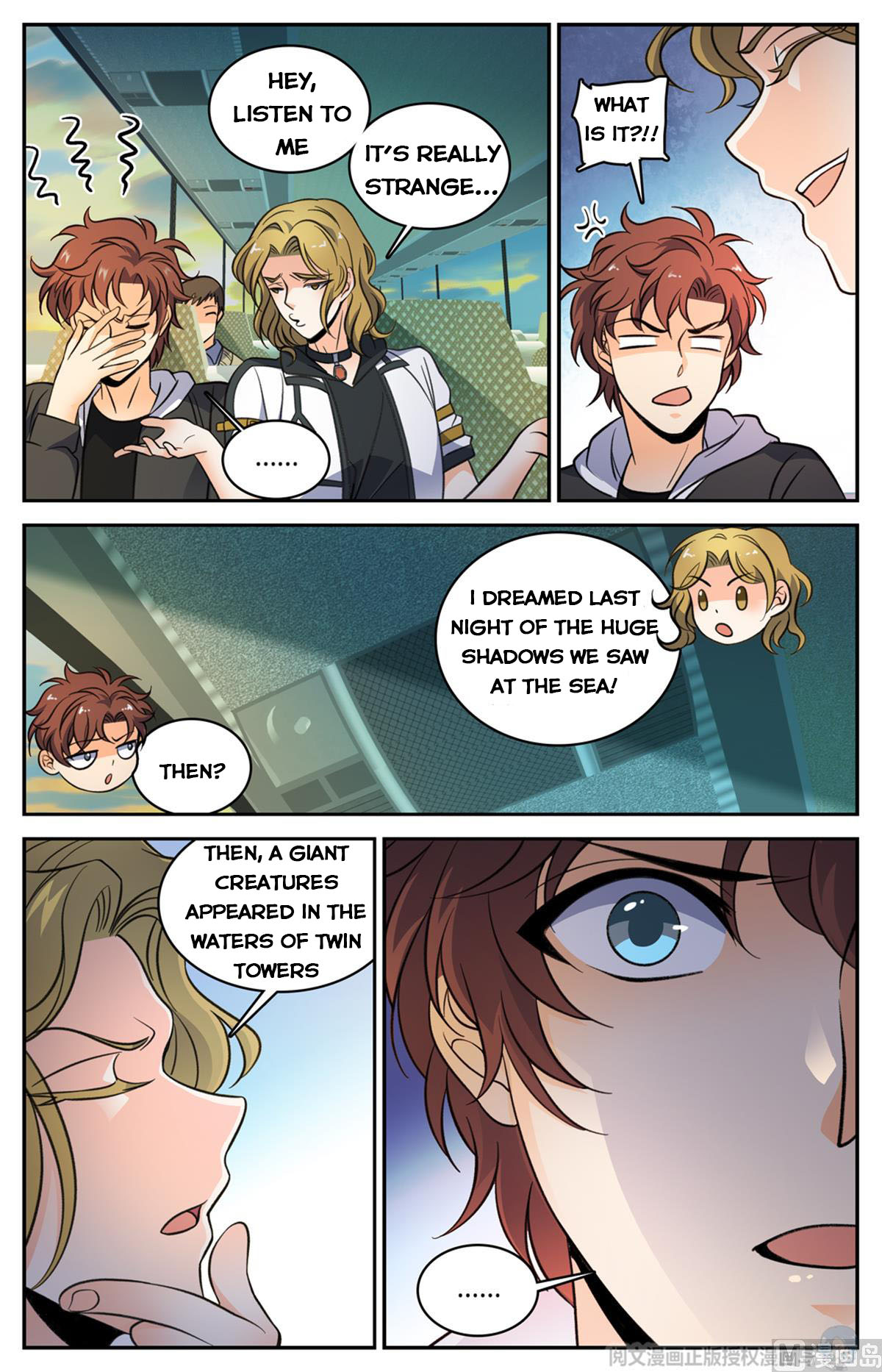 Page 4 of Chapter 507