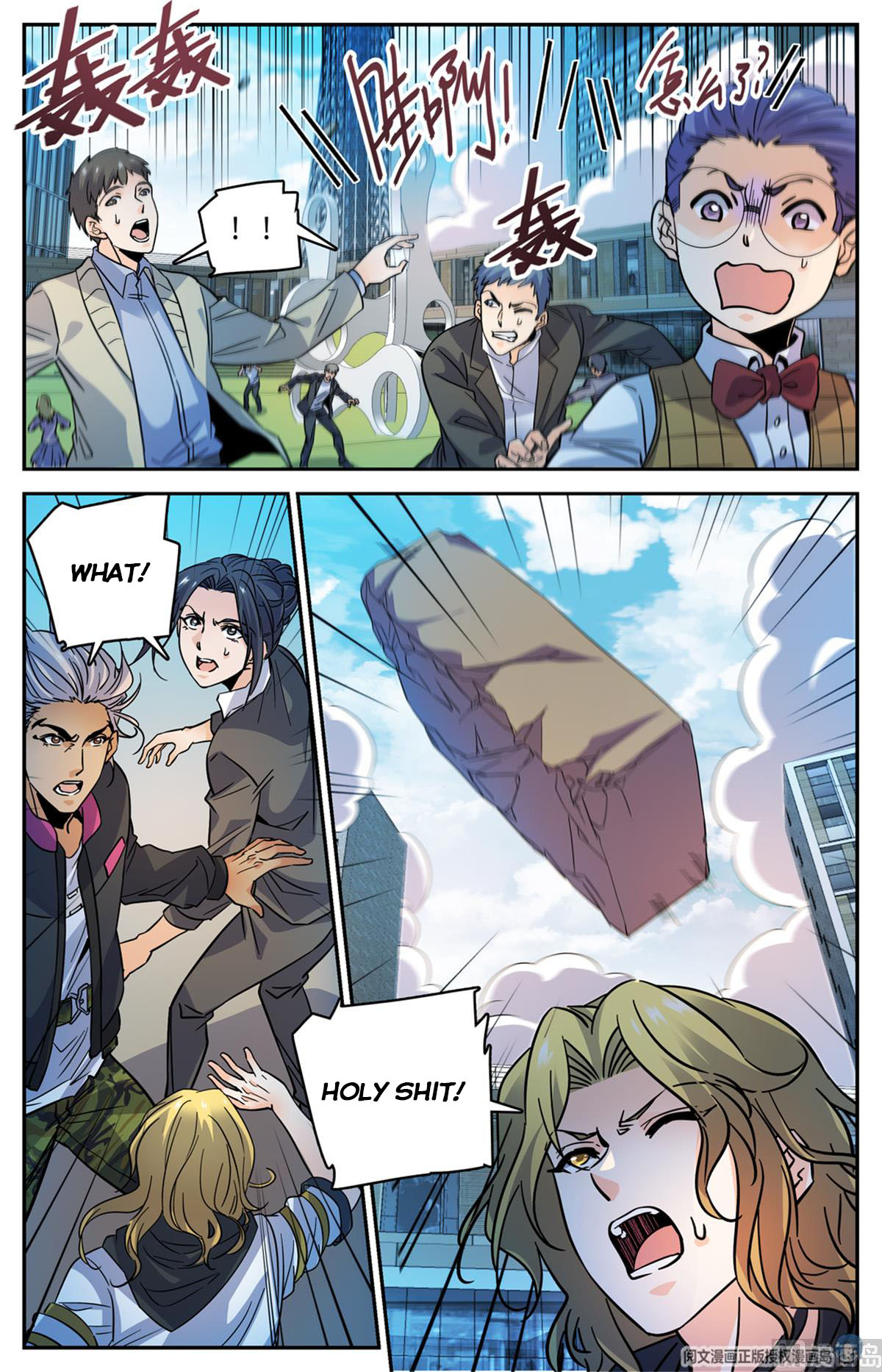 Page 4 of Chapter 508