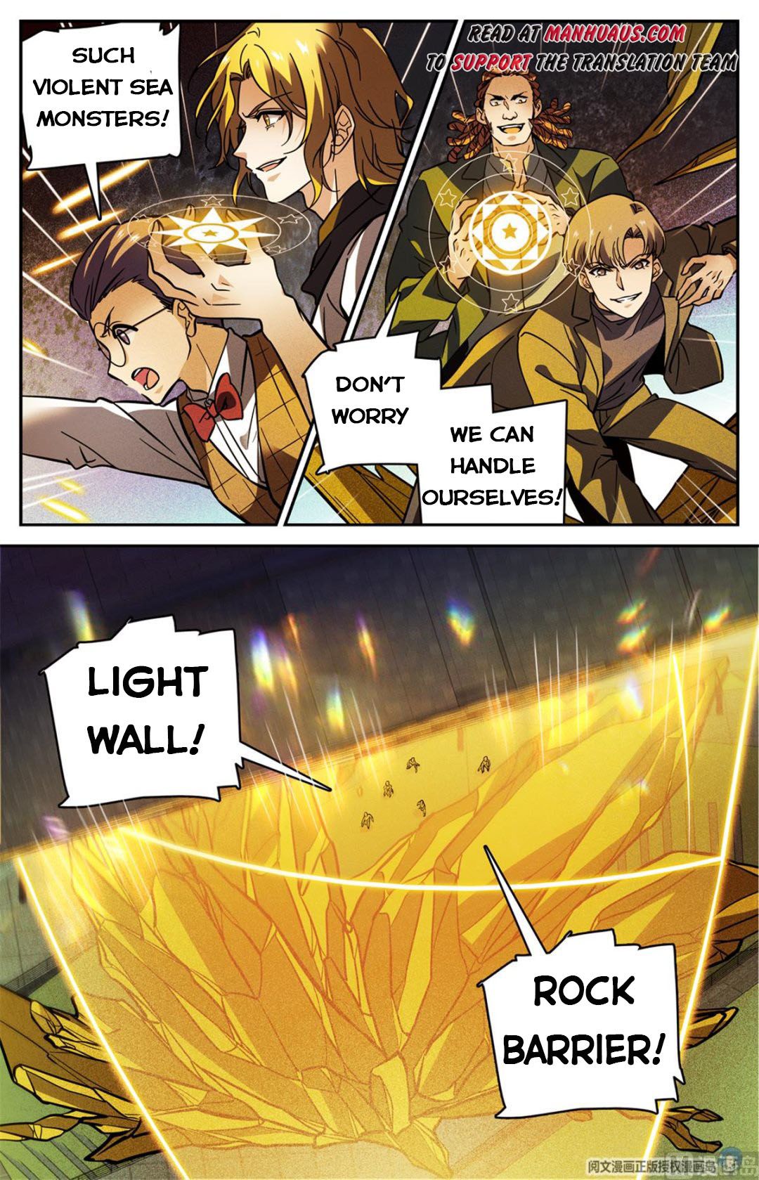 Page 2 of Chapter 509