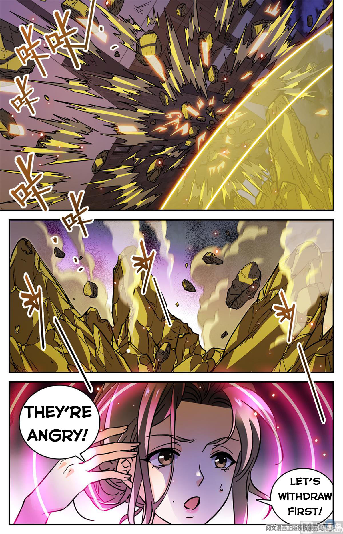 Page 3 of Chapter 509
