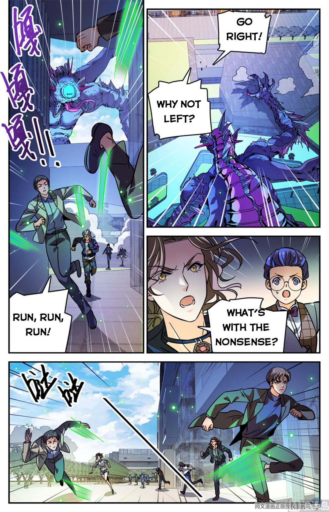 Page 4 of Chapter 509