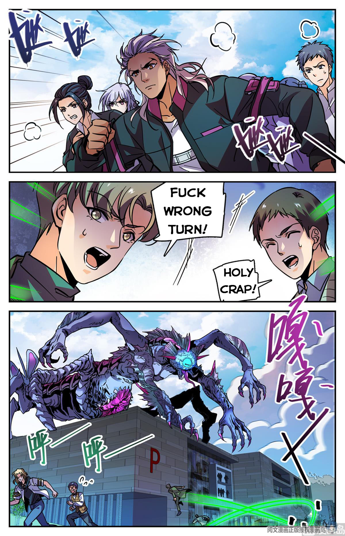 Page 5 of Chapter 509