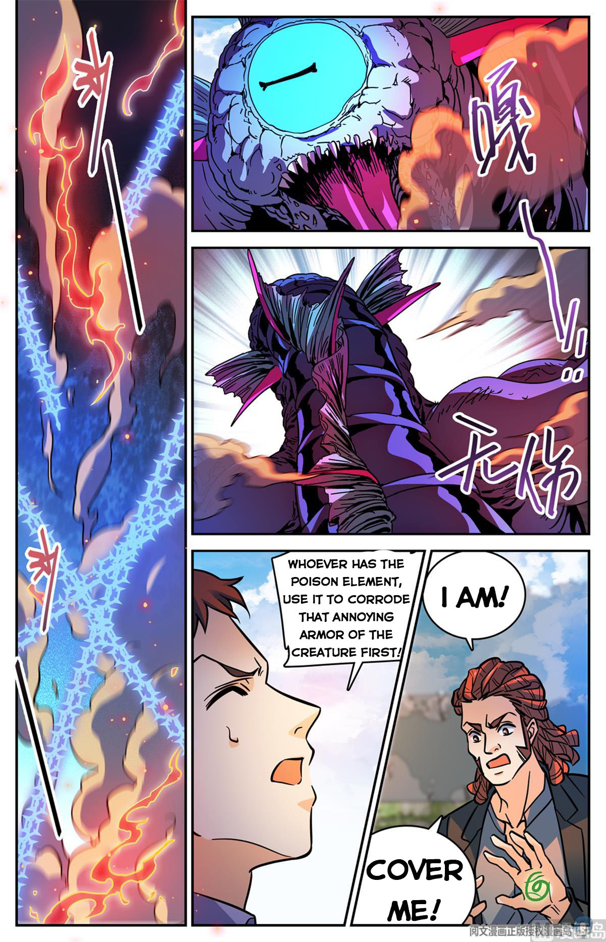 Page 12 of Chapter 509
