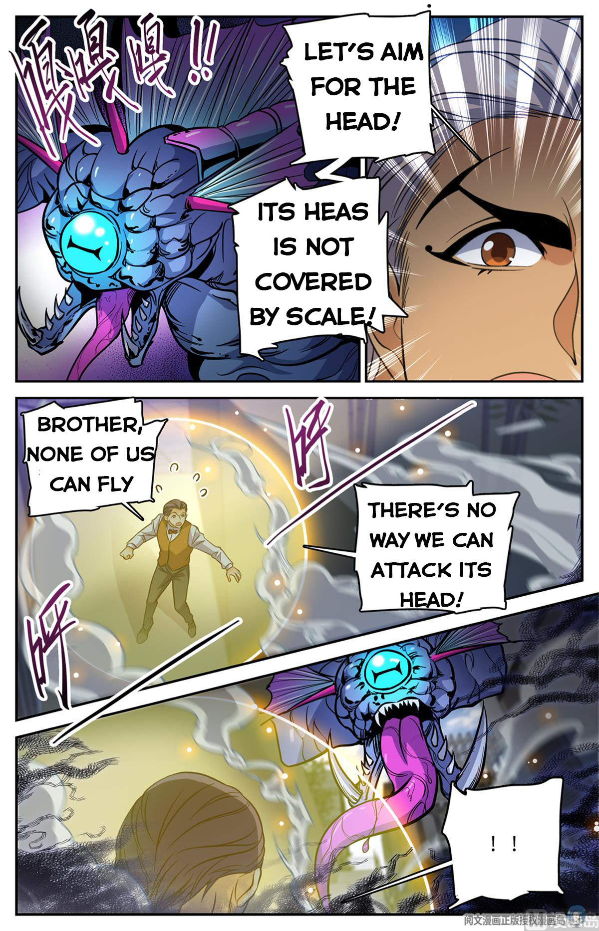 Page 3 of Chapter 510