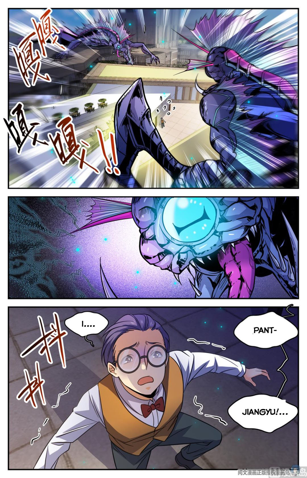 Page 7 of Chapter 510