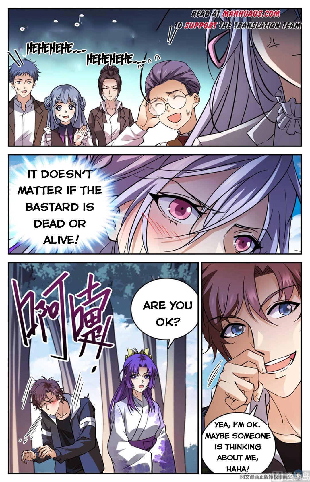 Page 2 of Chapter 511