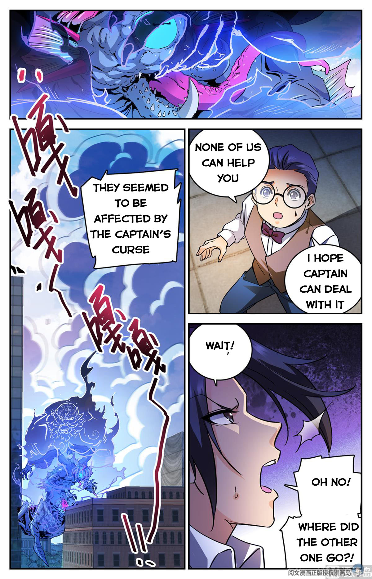 Page 3 of Chapter 511