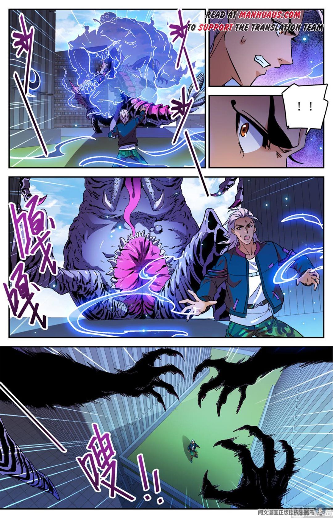 Page 4 of Chapter 511