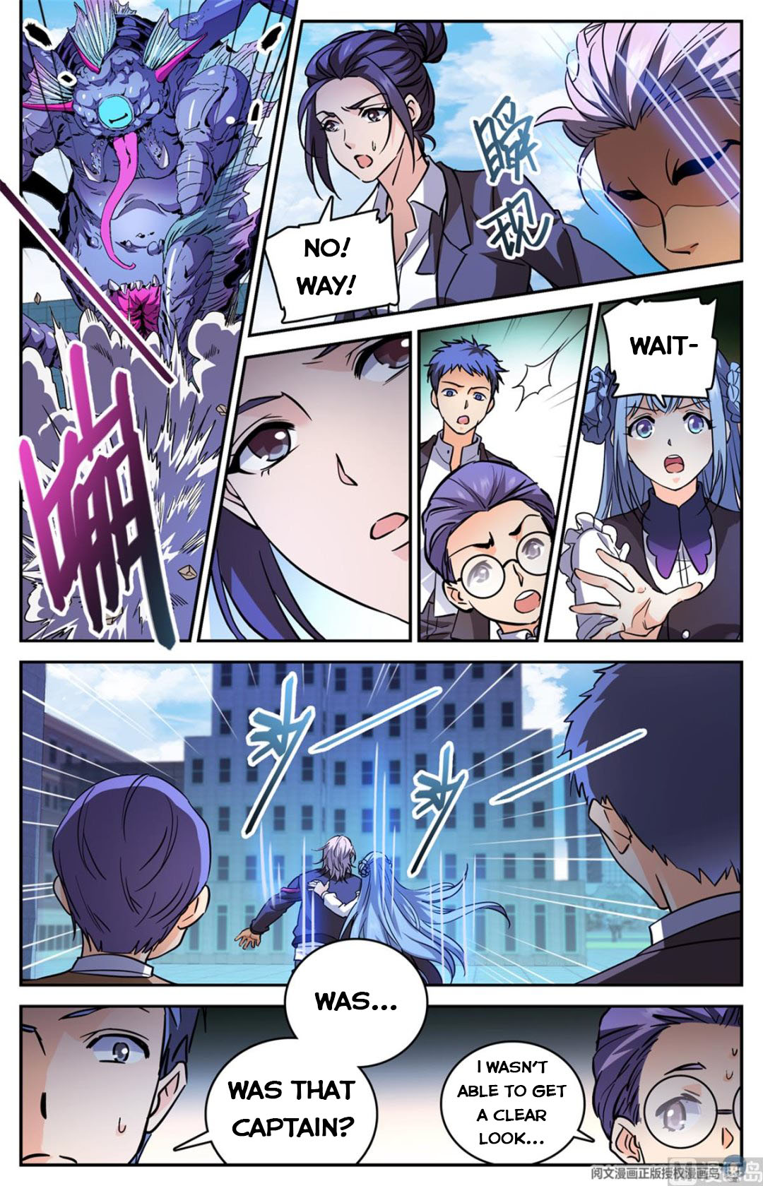 Page 5 of Chapter 511