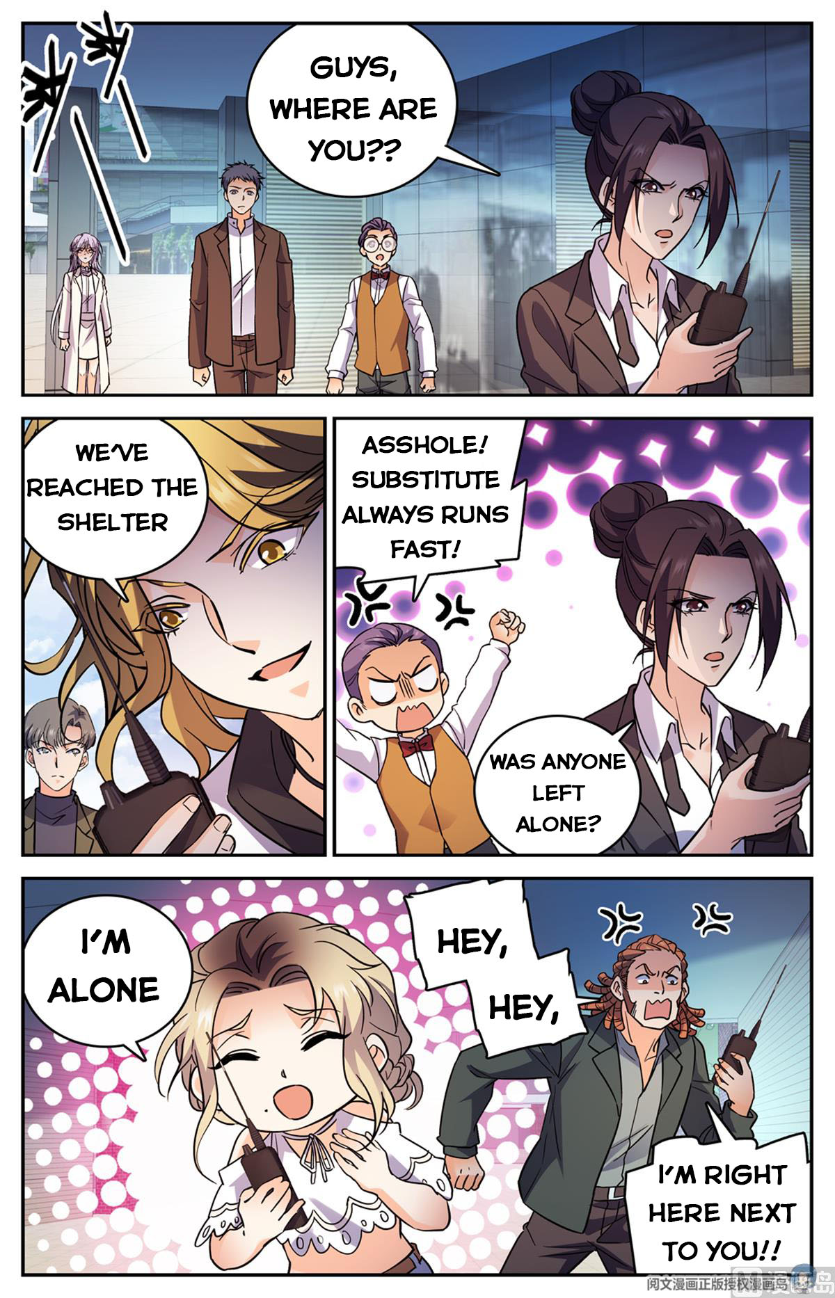 Page 7 of Chapter 511
