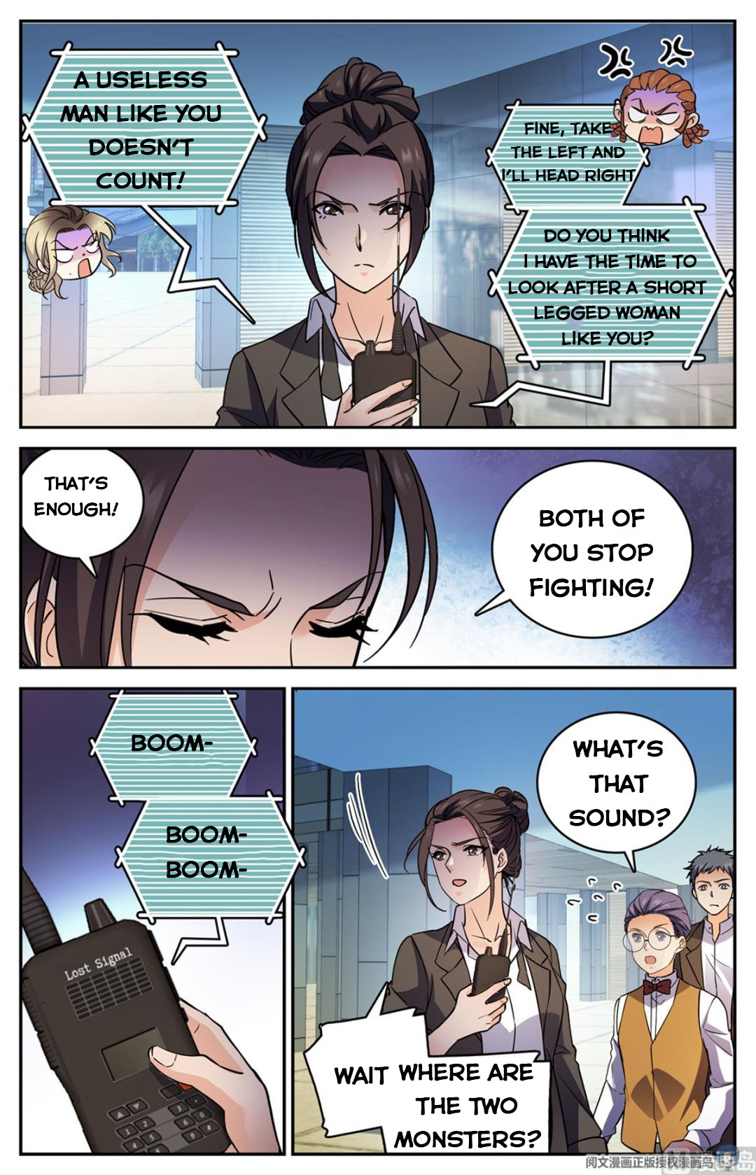 Page 8 of Chapter 511