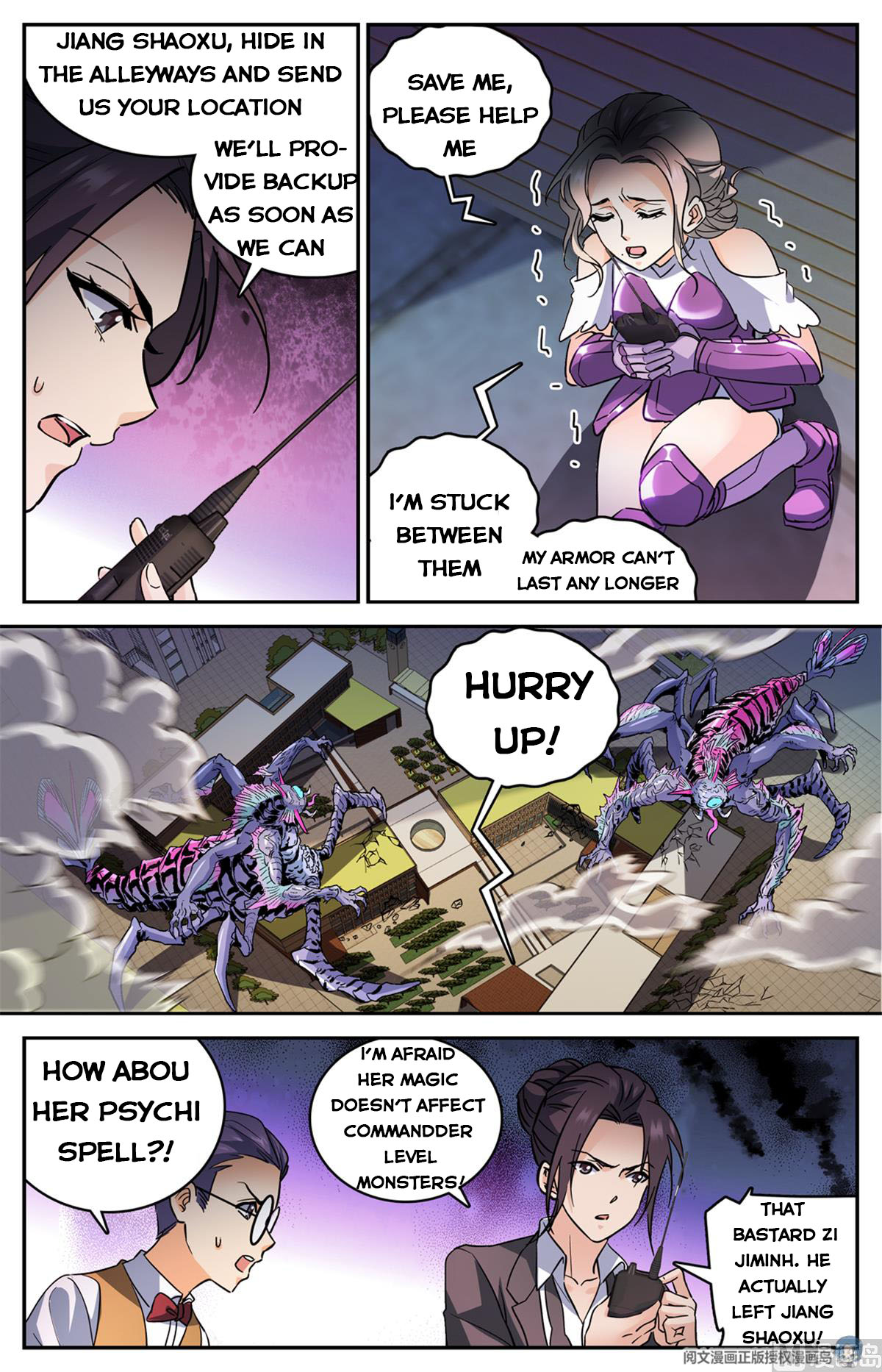 Page 10 of Chapter 511