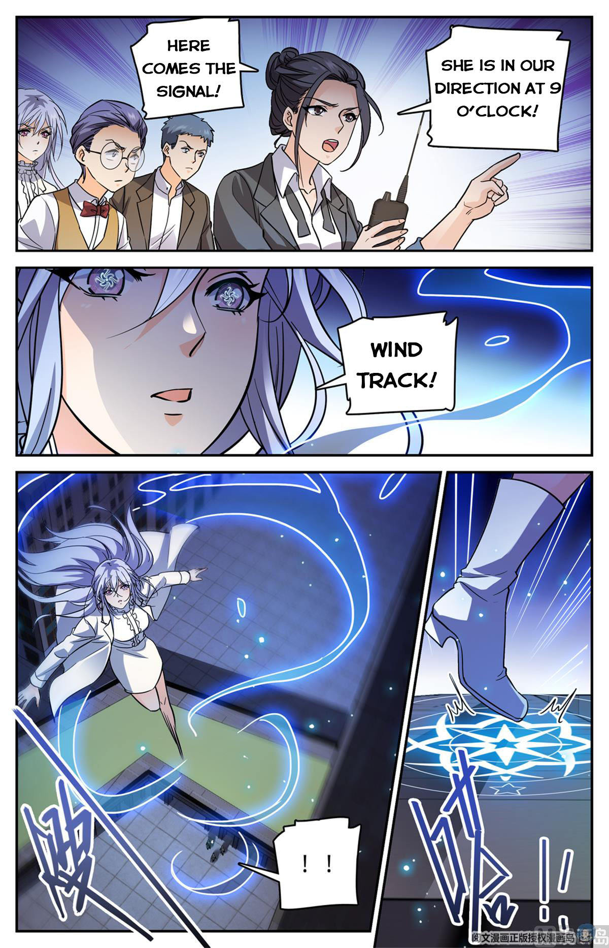 Page 11 of Chapter 511